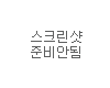 !!!매장 이전안내!!!